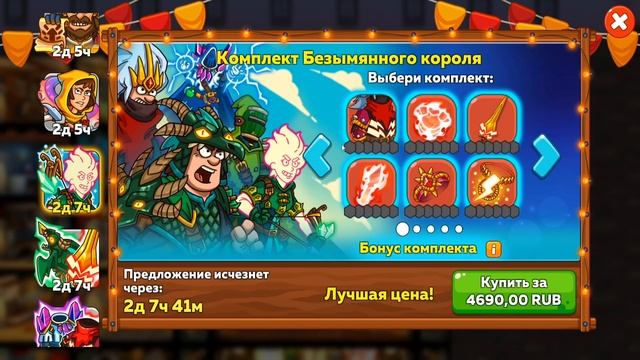 Hustle Castle #23 - Открываем 40+ ящиков события! Смотрим новые комплекты + Розыгрыш смотреть онлайн