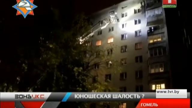 Юношеская шалость? Зона Х смотреть онлайн