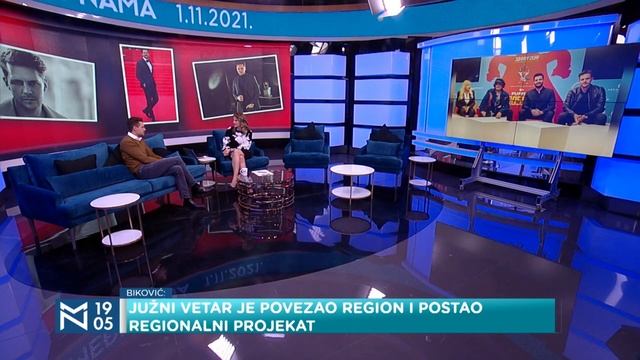 Милош Бикович. 