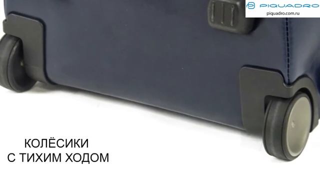 Чемодан рюкзак Piquadro BL SQUARE⁄N Blue CA3797B2 BLU2 смотреть онлайн