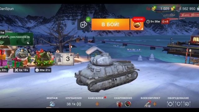 НОВОГОДНИЙ ЛЕТСПЛЕЙ World Of Tanks Blitz. Мнение про танк Ac 1 Sentinel.