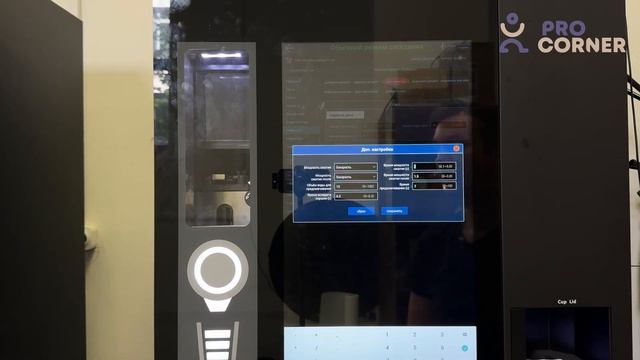 Низкая скорость заваривания кофе? Расскажем как исправить! смотреть онлайн