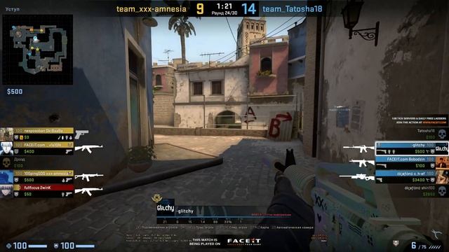 aim on faceit crack смотреть онлайн
