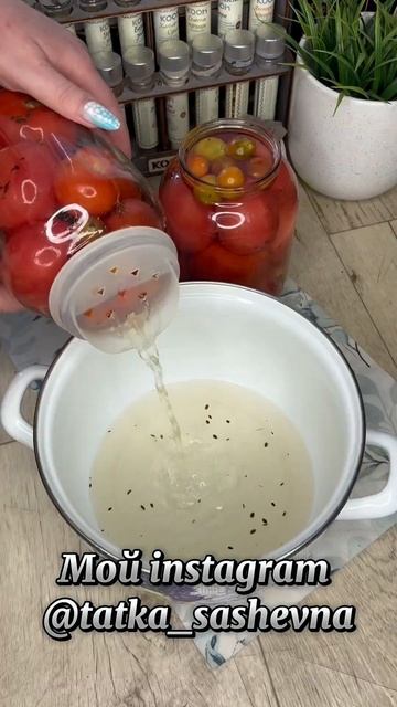 Помидоры в кисло-сладком пряном рассоле #рецепт #рецепты #еда #кулинария #закотовкт#помидоры смотреть онлайн