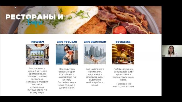 Hilton Dubai Jumeirah, Hilton Dubai The Walk, ОАЭ