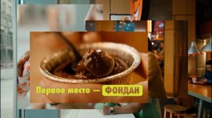 Реклама Додо Пицца | Что взять кроме пиццы?