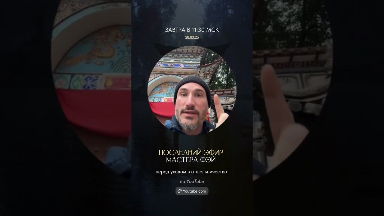 19 марта 2025 г. смотреть онлайн