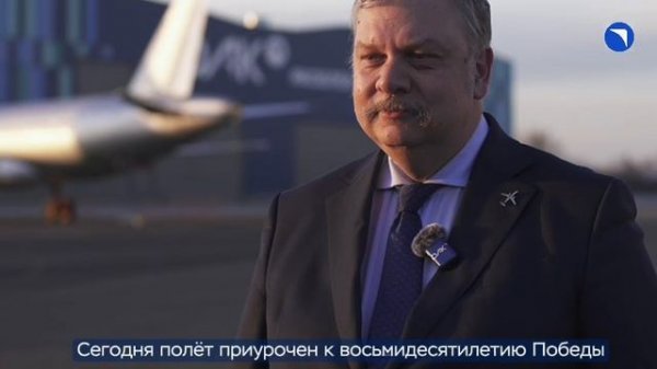 О работе над полностью импортозамещенном SJ-100 рассказывает Александр Долотовский