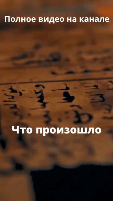 Клеопатра и змея #shorts #история #египет смотреть онлайн