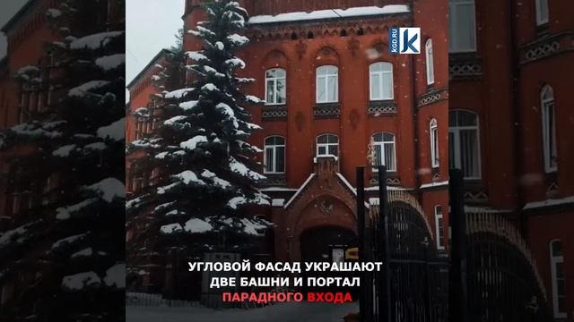 В Калининграде отремонтируют фасад здания КМРК смотреть онлайн