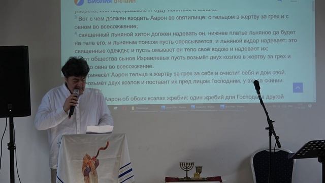 Еврейская Мессианская Община - Бейт Сар Шалом Юрмала, 2024 04 27 https://beitsarshalom.lv/ смотреть онлайн