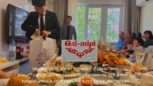 СЫРГА САЛУ🇰🇿🇰🇷помолвка по-казахски, свадебные обычаи, сваты из Кореи у нас дома