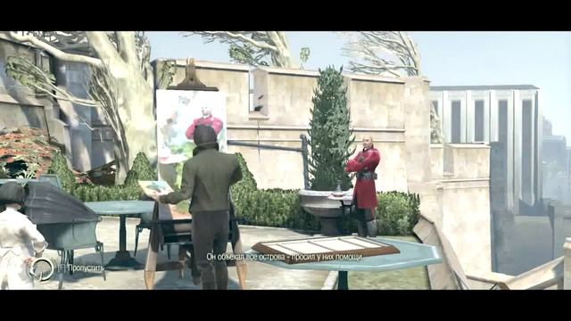 DISHONORED - #1 ПРОЛОГ смотреть онлайн