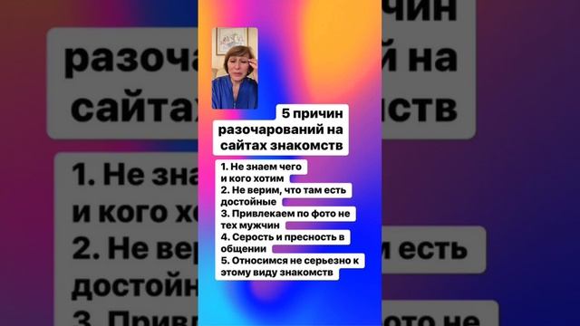 Как встретить своего мужчину. Вся правда о сайтах знакомств смотреть онлайн