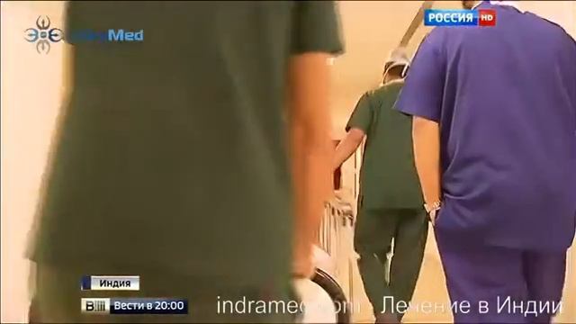 IndraMed.com - Лечение в Индии