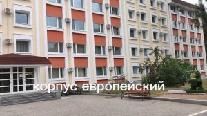 обзор курорта усть-качка