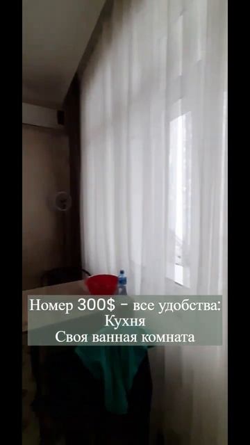 Где мы живём в Грузии? Отель в Квариати. смотреть онлайн