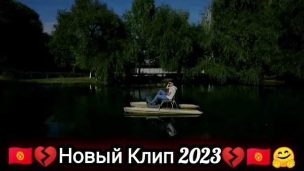 😘🌹Кочкор-Ата(новый клип)🌹😍