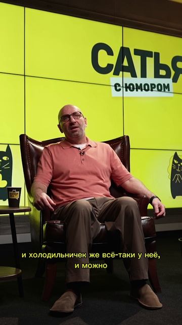 Моя свекровь - ведьма? смотреть онлайн