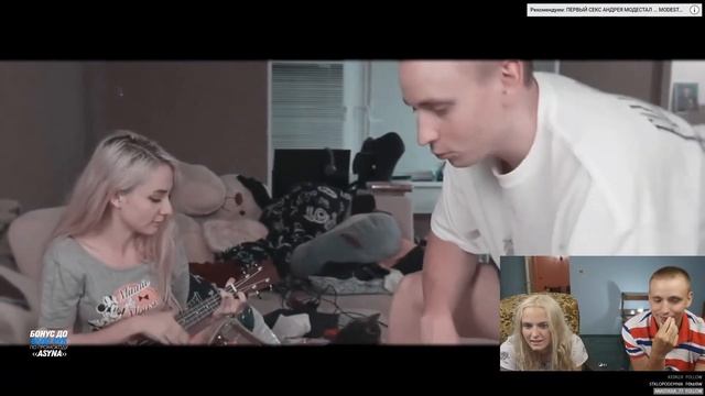MODESTAL СМОТРИТ: МОЙ МУД MODESTAL | СТРИМ | МОНТАЖ смотреть онлайн