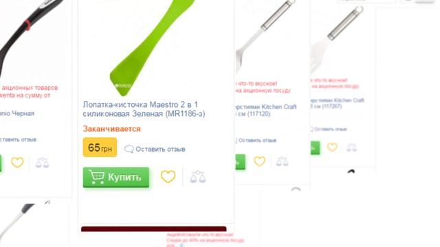 Лопатки смотреть онлайн