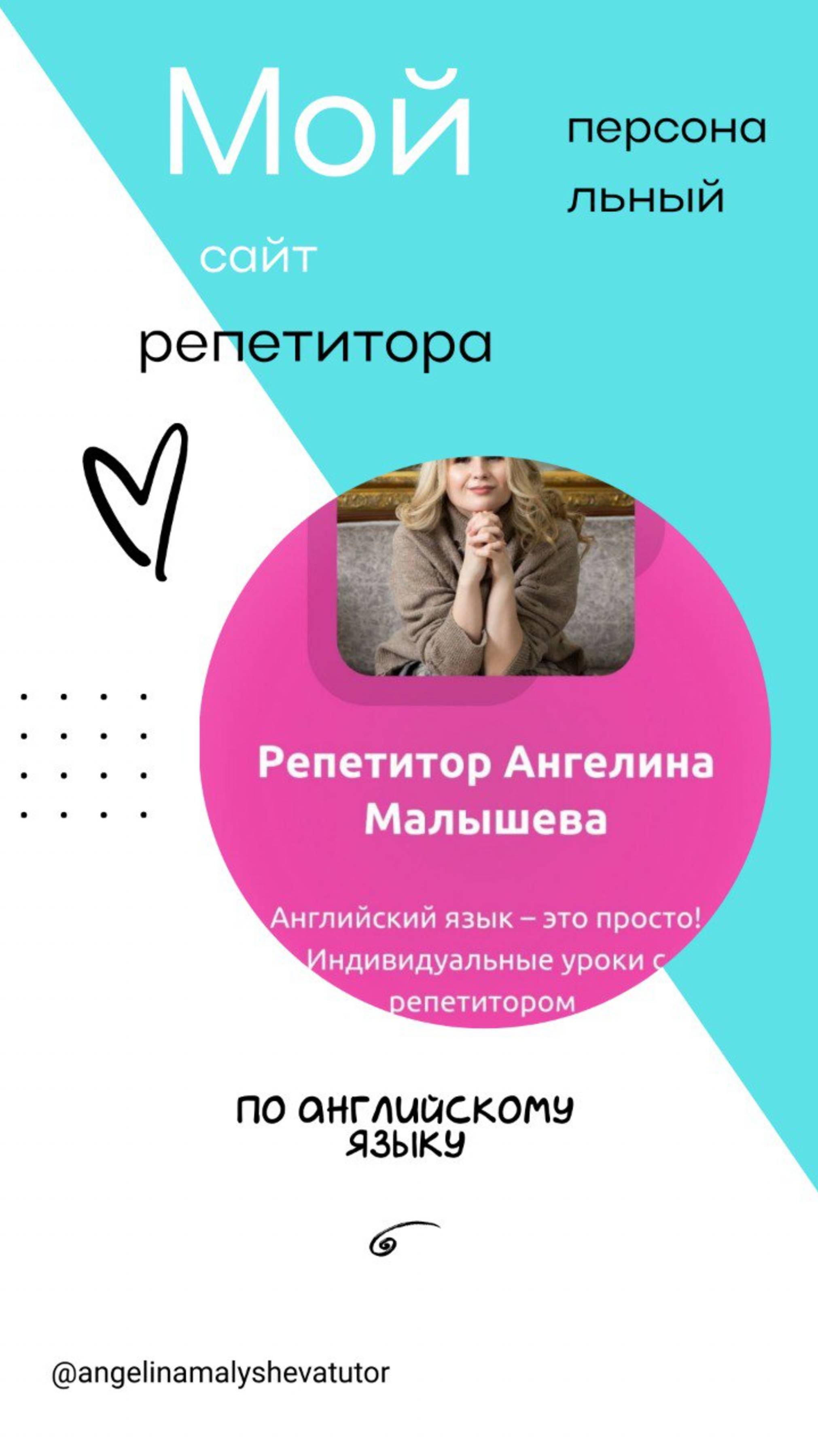 Записать себя или ребенка на занятие можно по ссылке Https://edvibe.com/teachers/ddb00c