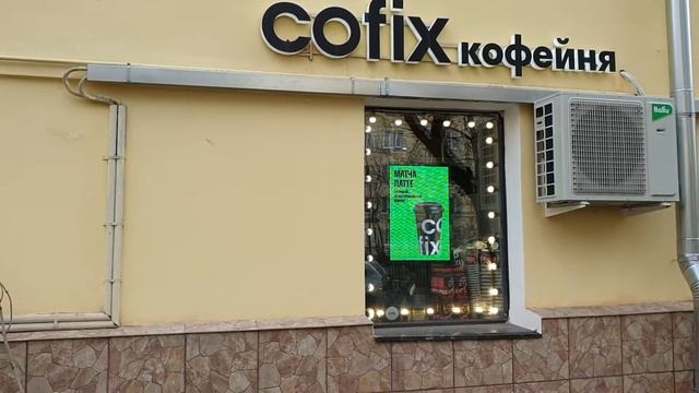 Кейс LED экранов в сеть Кофикс от LED PARTNERS смотреть онлайн