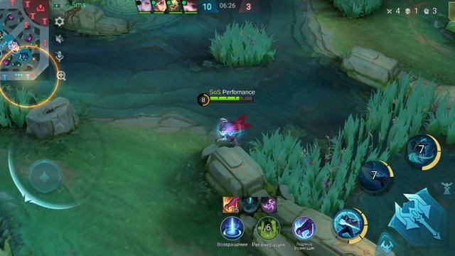 ЛЕОМОРД - обновление Mobile Legends