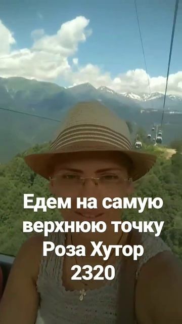 Роза хутор. Впечатления и обзор красоты. смотреть онлайн