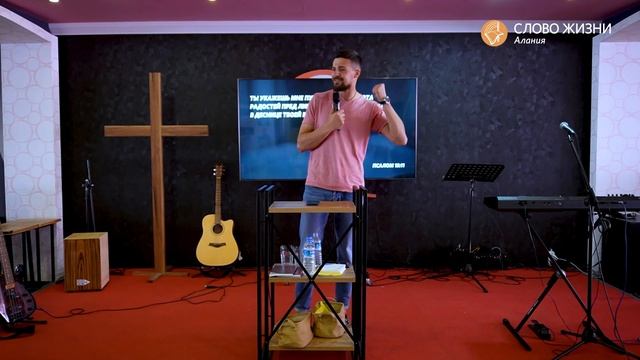 Алексей Жилинский - Воскресное служение 2.04 смотреть онлайн
