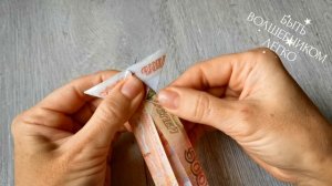 Котик за пять тысяч рублей - классный подарок, сделанный своими руками, на любой праздник
