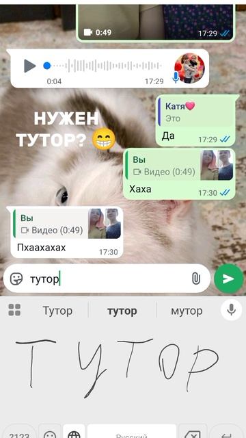 нужен тутор?(я роблокс не буду пока что снимать мне его заблокировали) смотреть онлайн