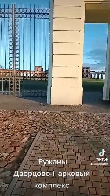 Ружанский Дворцово-Парковый комплекс. смотреть онлайн