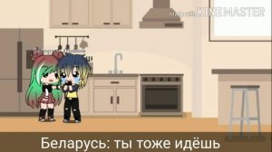 Жизнь стран за кадром #4