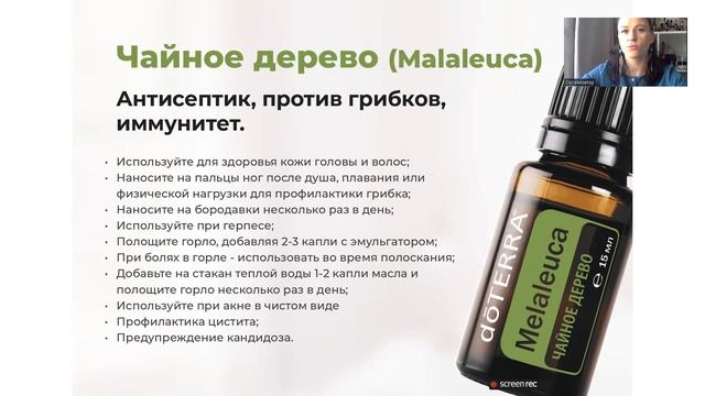 ТОП 10 эфирных масел для здоровья без ФАРМЫ смотреть онлайн