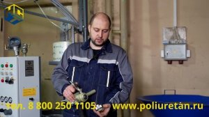 Обзор пистолета РПН-5mk - топовая модель для напыления СФБ