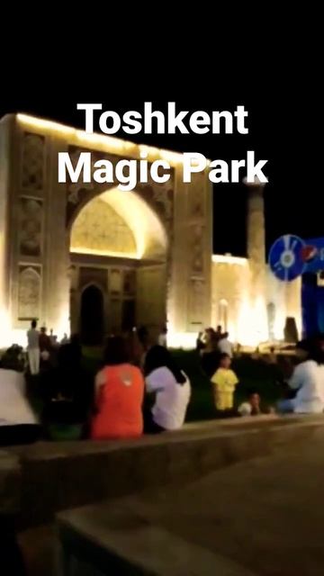 Парк как в Дубаях .Узбекистан .Ташкент. Magic park . Красота. смотреть онлайн