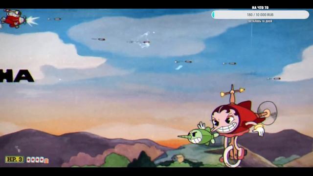 Cuphead // По тихоньку Топаю смотреть онлайн
