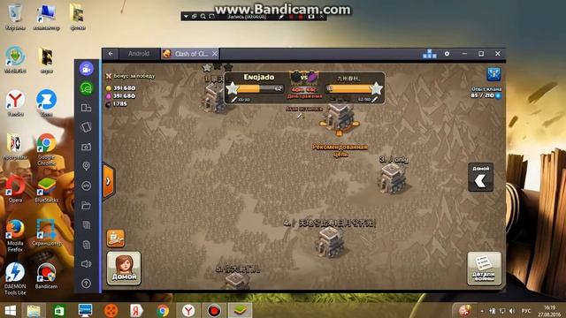 как играть clash of clans на пк смотреть онлайн
