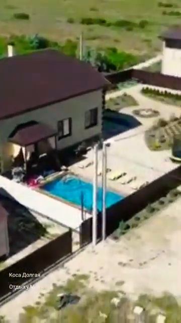 Отдых у Моря🌊 Коса Долгая