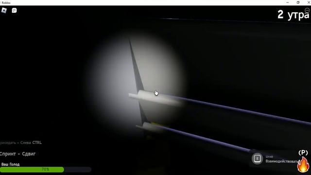 Строгая Охрана Отеля Ночь 2 смотреть онлайн