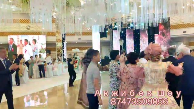 Акжибек шоу Встреча Жана кудалар Алматы 87473509856 смотреть онлайн