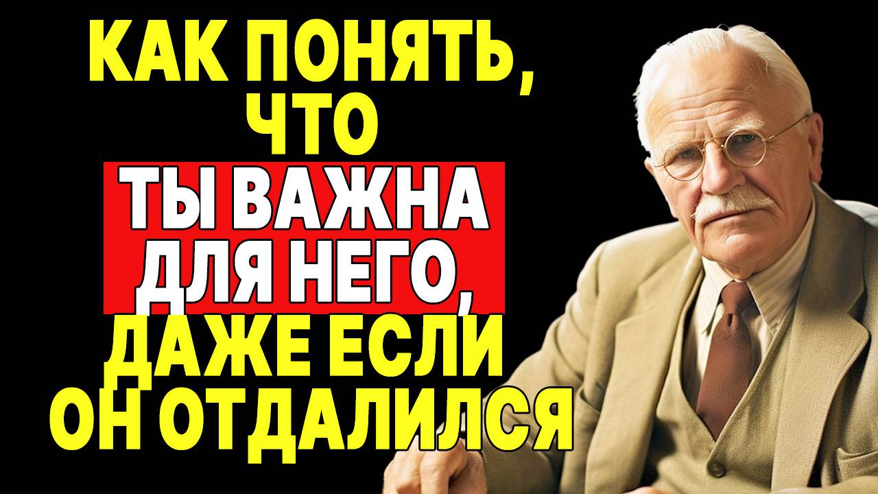 СКРЫТЫЕ ПРИЗНАКИ того, что ты действительно ВАЖНА для него, даже если он ДЕРЖИТСЯ НА РАССТОЯНИИ смотреть онлайн