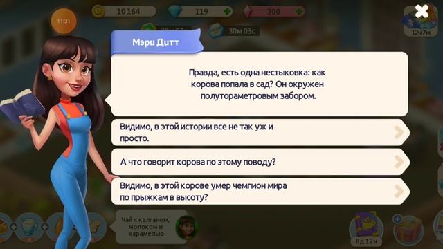 Моя кофейня 22 серия. смотреть онлайн