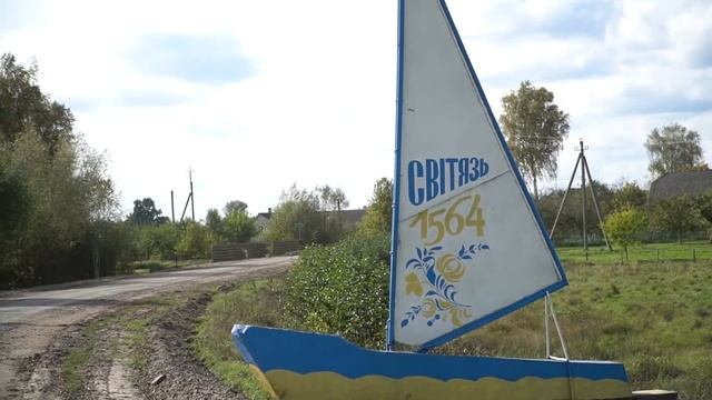 Дорожню карту майбутнього розробили і в Шацькій ОТГ (А) смотреть онлайн