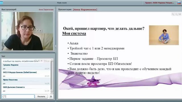 Анна Парамонова. Как распознать будущего руководителя? смотреть онлайн