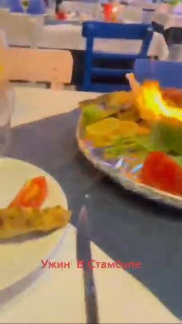 Ужин на Босфоре смотреть онлайн