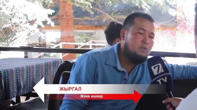 ЫСЫК-КӨЛДӨГҮ КОНОК ҮЙЛӨРДҮН БААЛАРЫ КАНДАЙ БОЛУУДА? смотреть онлайн
