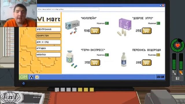 СПАСАЕМ ИТАНА | Do Not Feed the Monkeys #4 смотреть онлайн