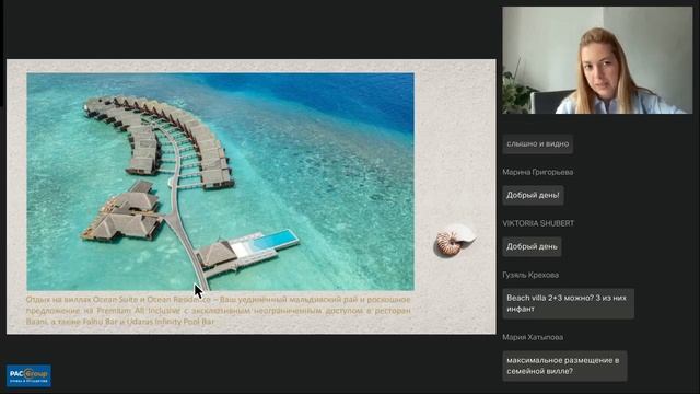 Мальдивы. Heritance Aarah 5* смотреть онлайн